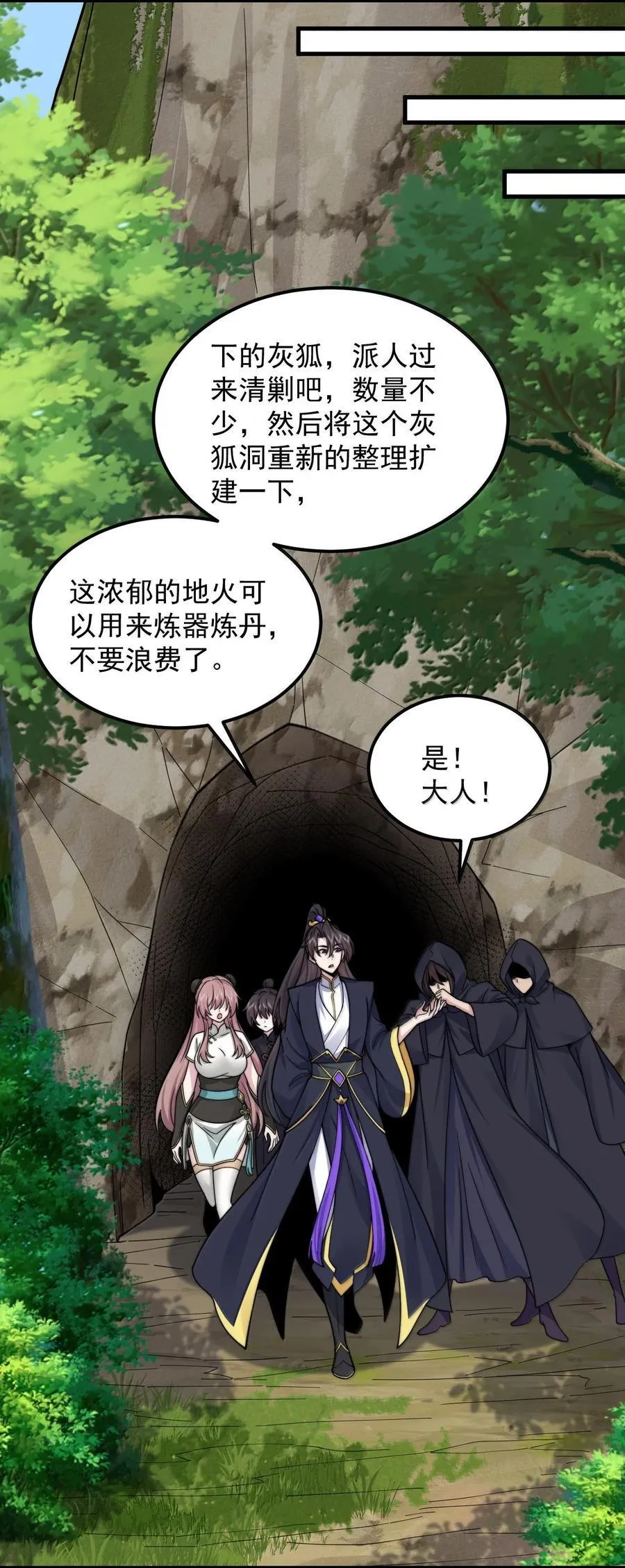 126 跟师妹学习26
