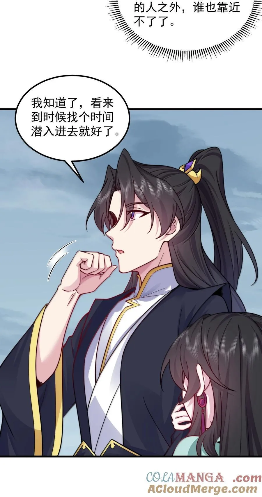 129 鬼族24