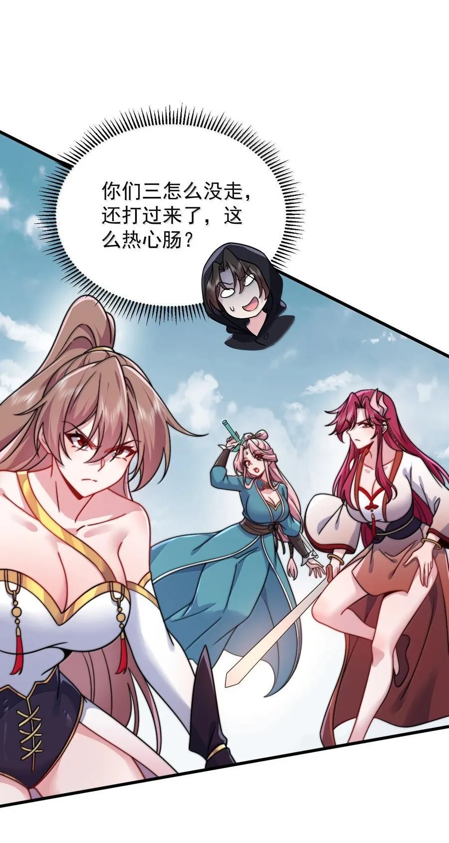 132 演得还行29