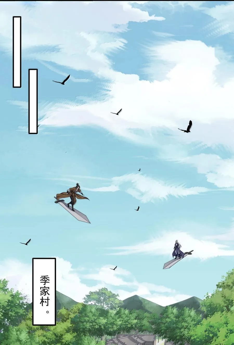 127 神谷宗7