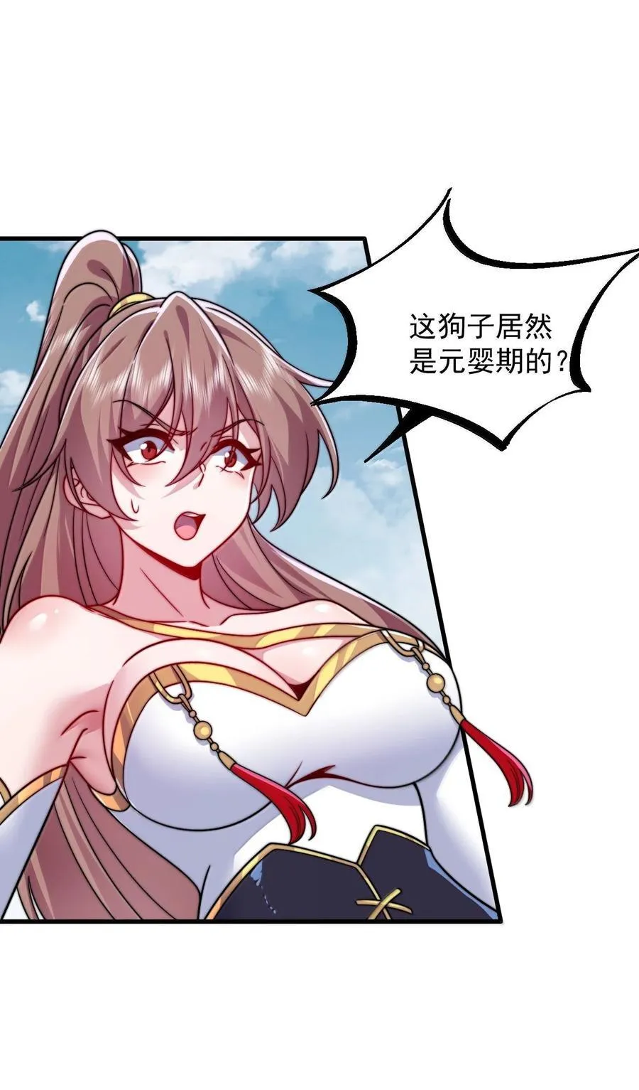 132 演得还行17
