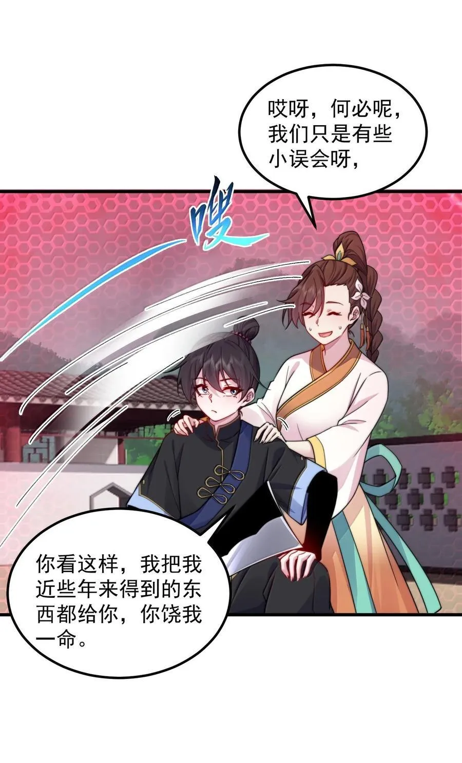 122 心魔大誓5
