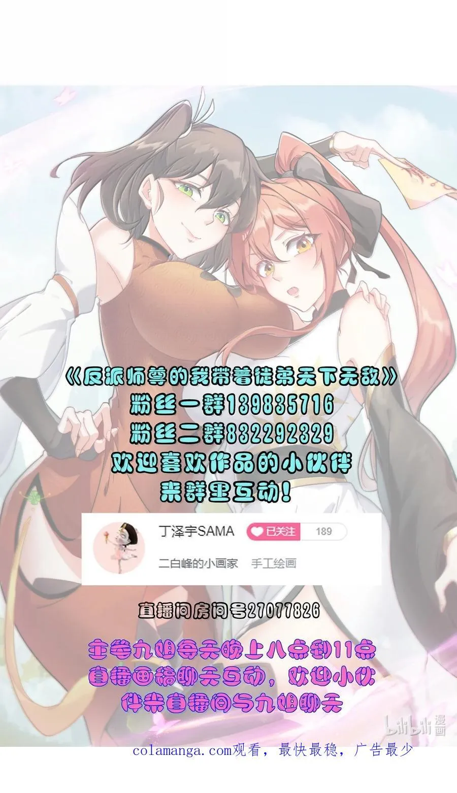 127 神谷宗49