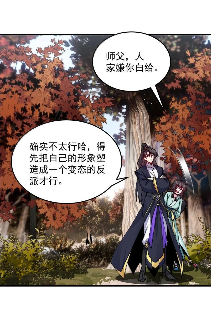 131 演得不行41