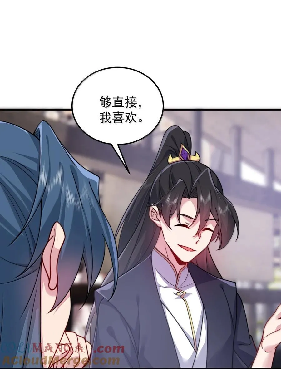 131 演得不行24