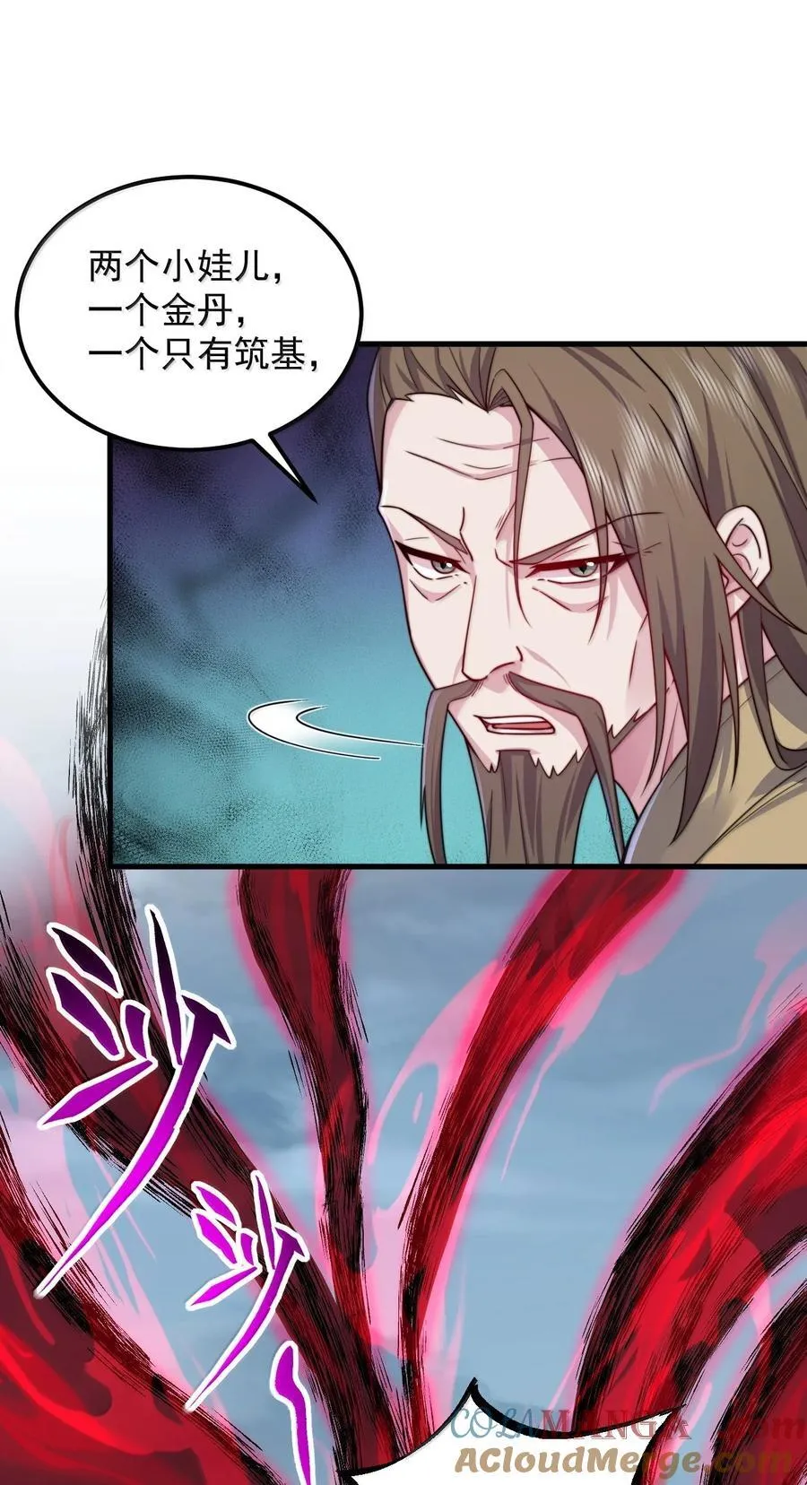 127 神谷宗24