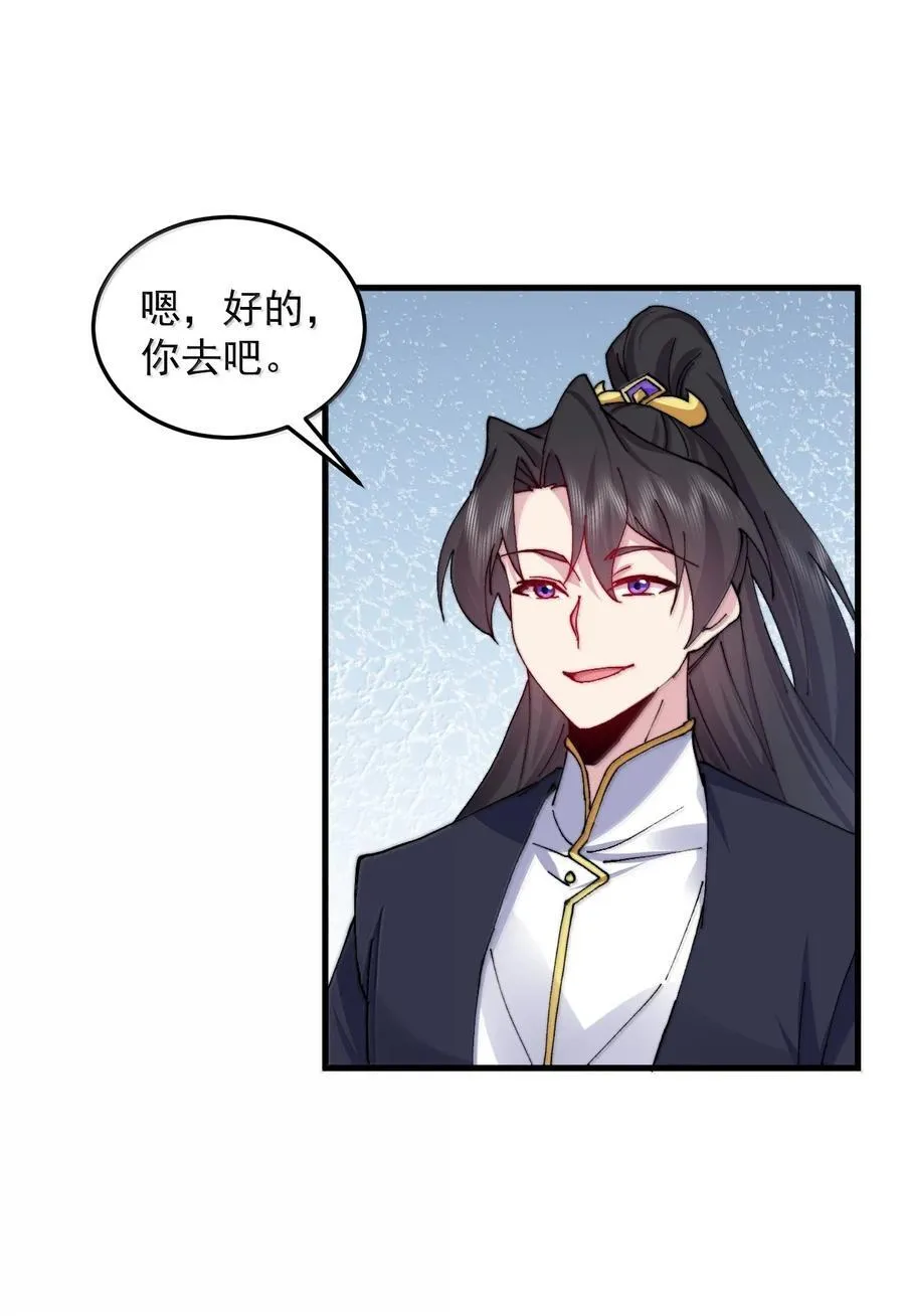 131 演得不行38