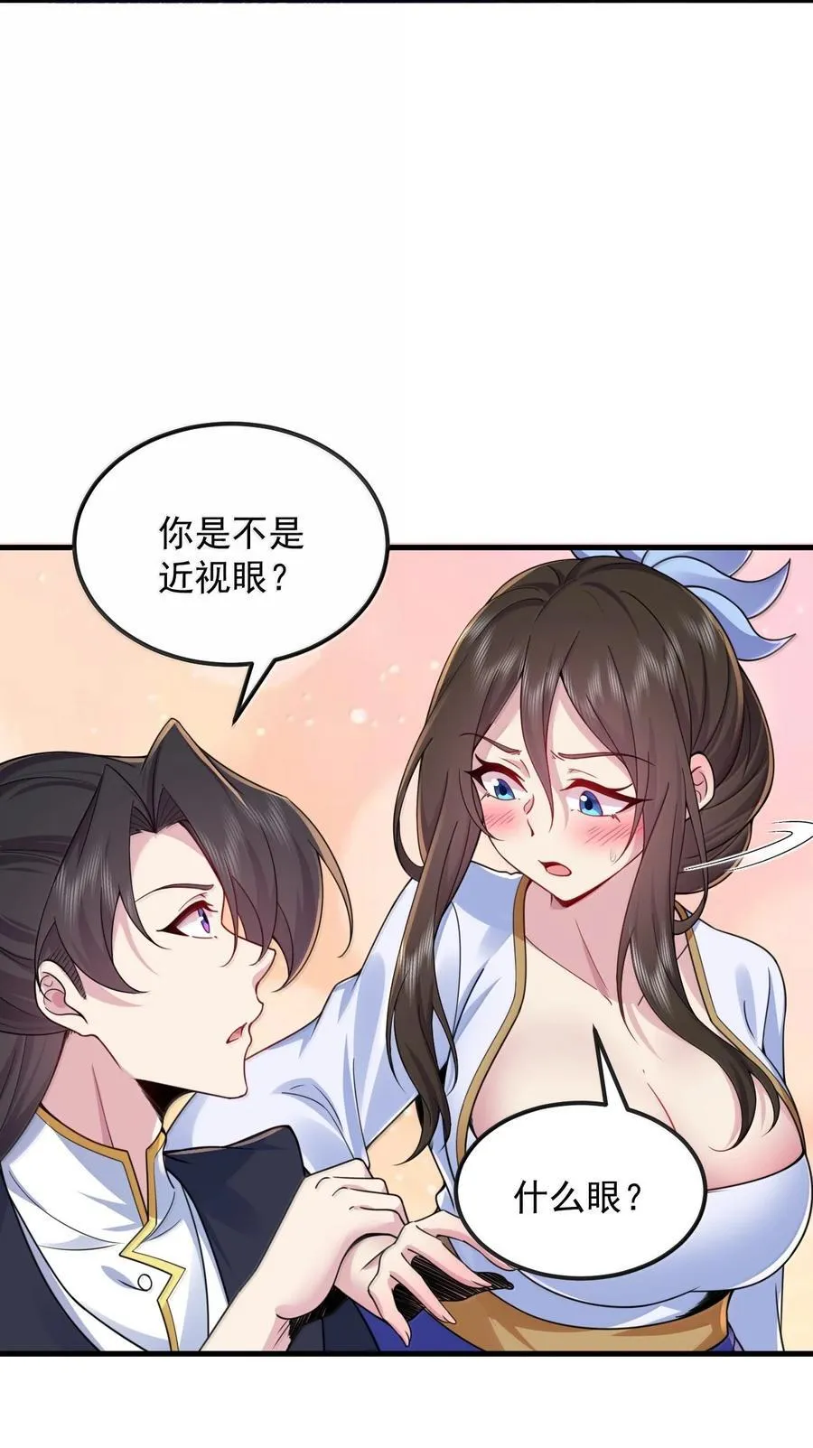 128 你就是我的马斯塔吗23