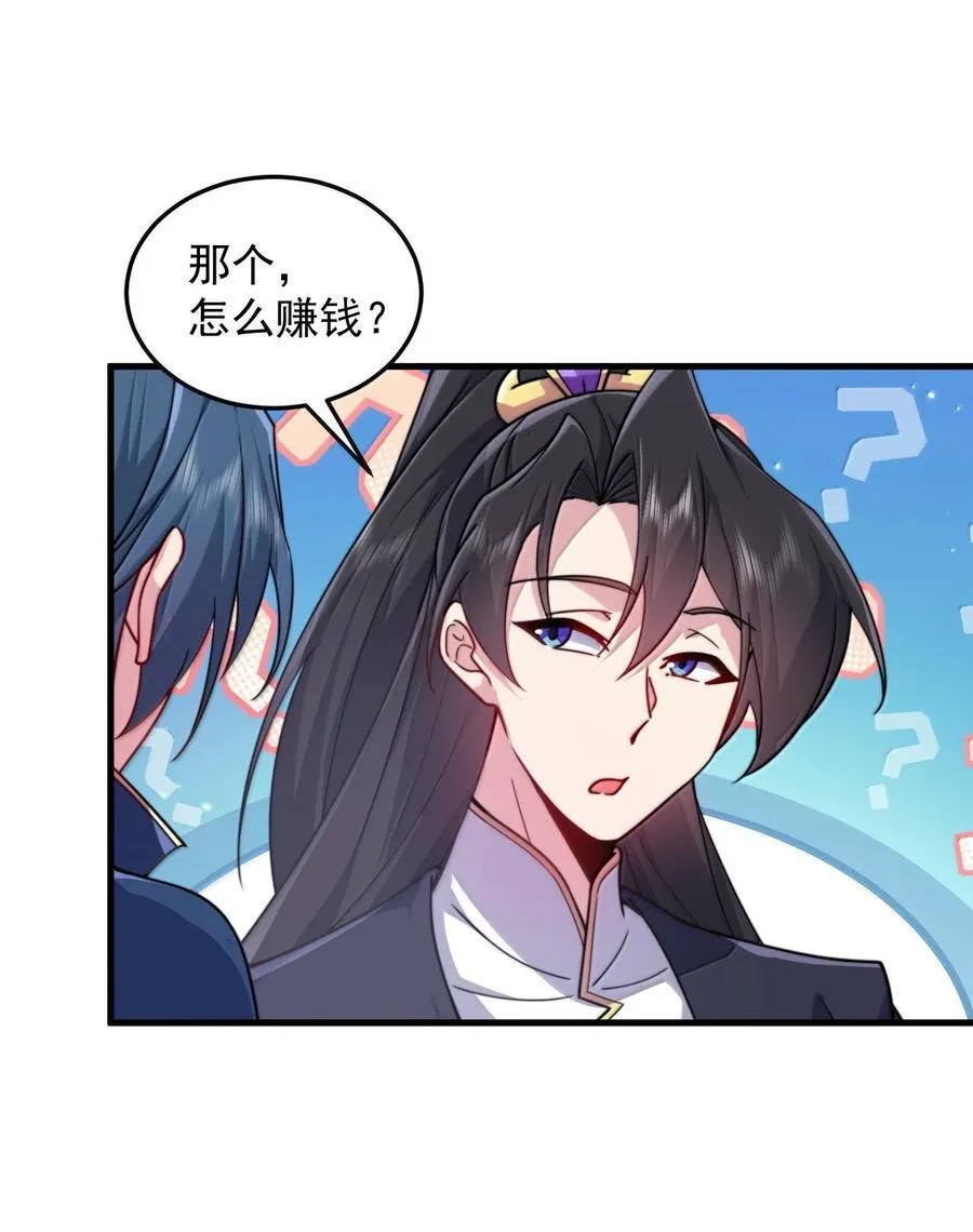 131 演得不行20
