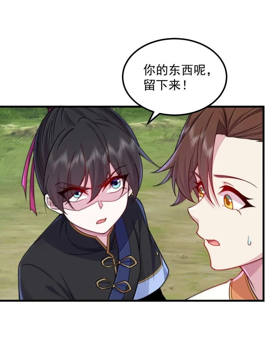 122 心魔大誓23