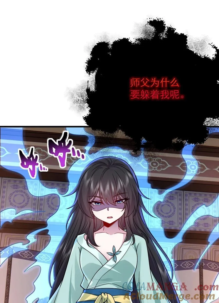 130 稍微改改原著30