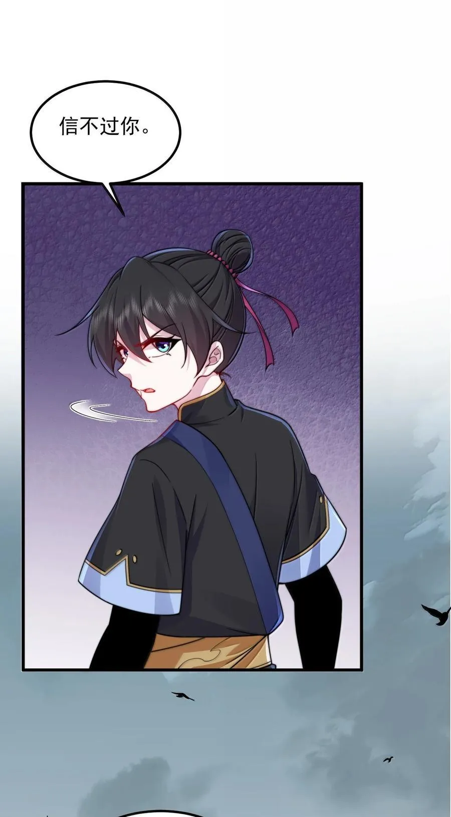 122 心魔大誓20