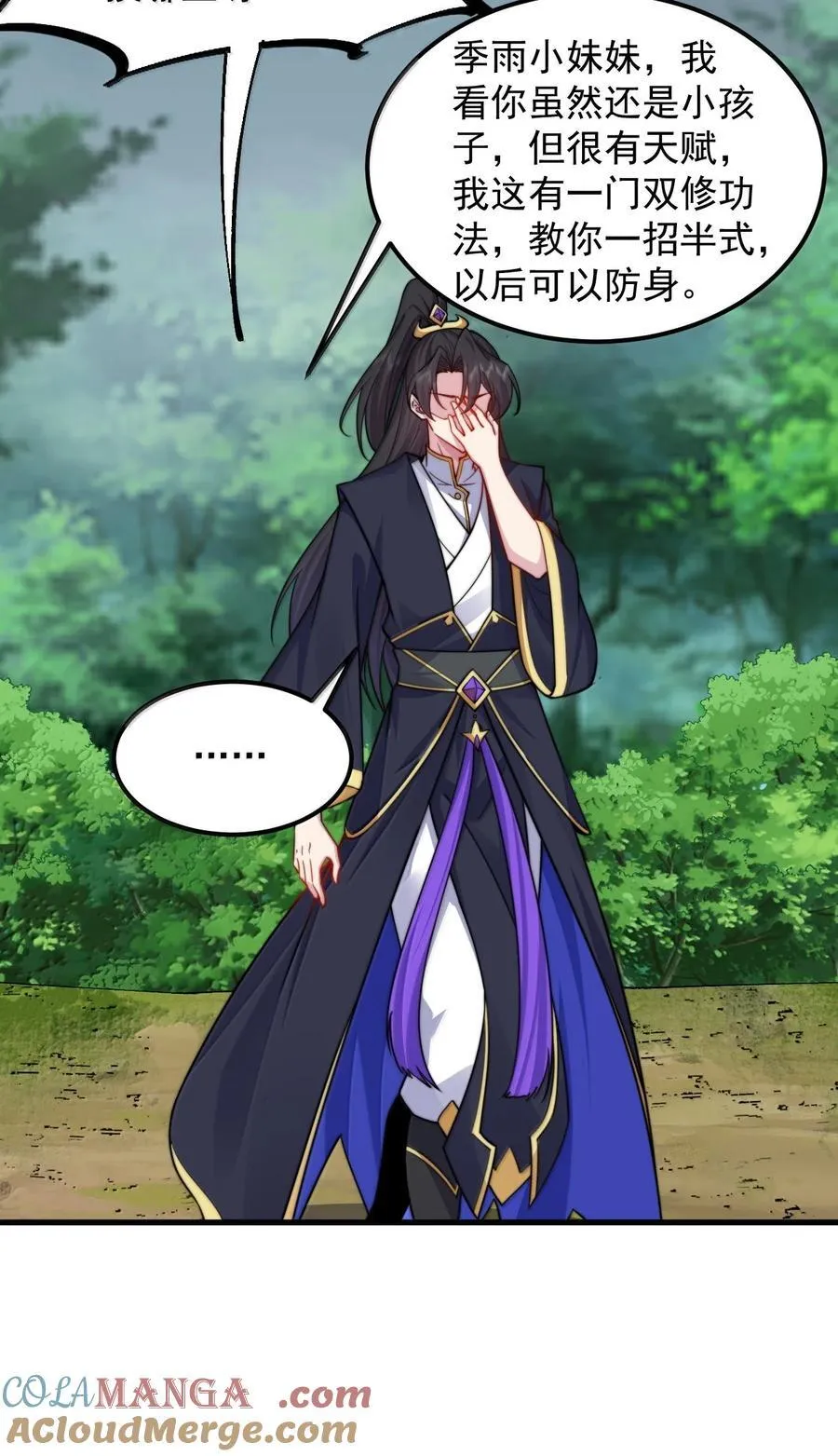 122 心魔大誓39