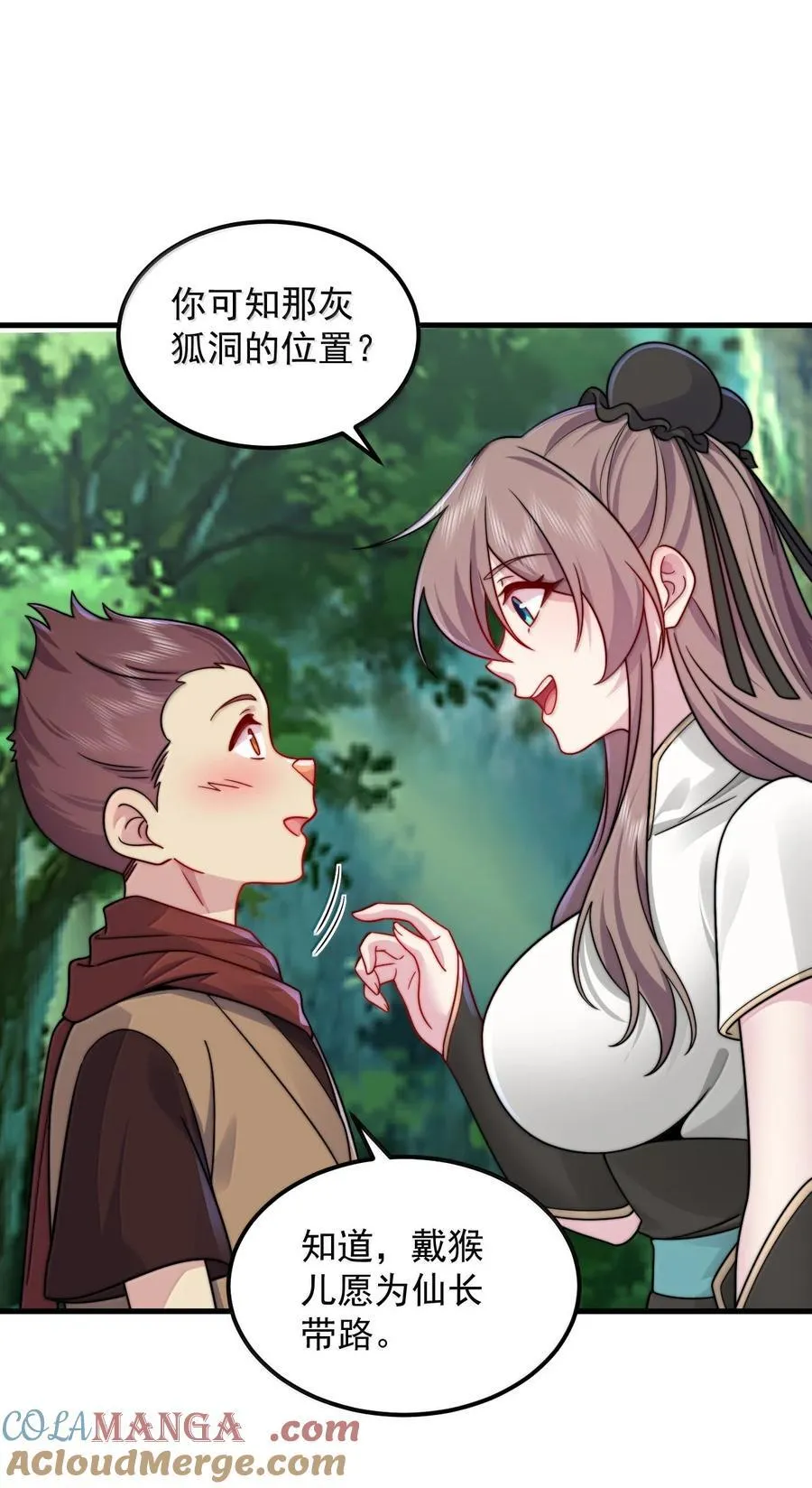 123 势均力敌15