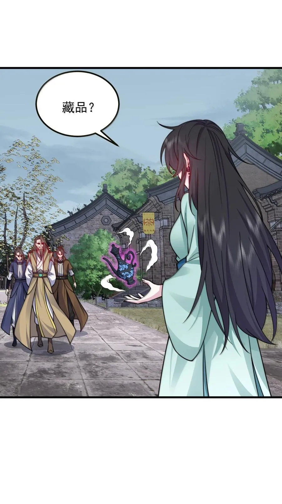 127 神谷宗40