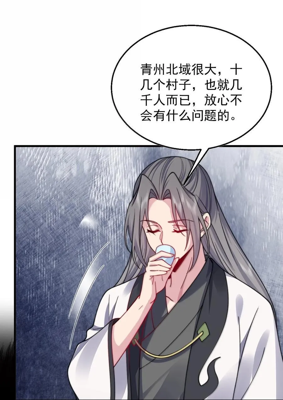 133 不演也行47