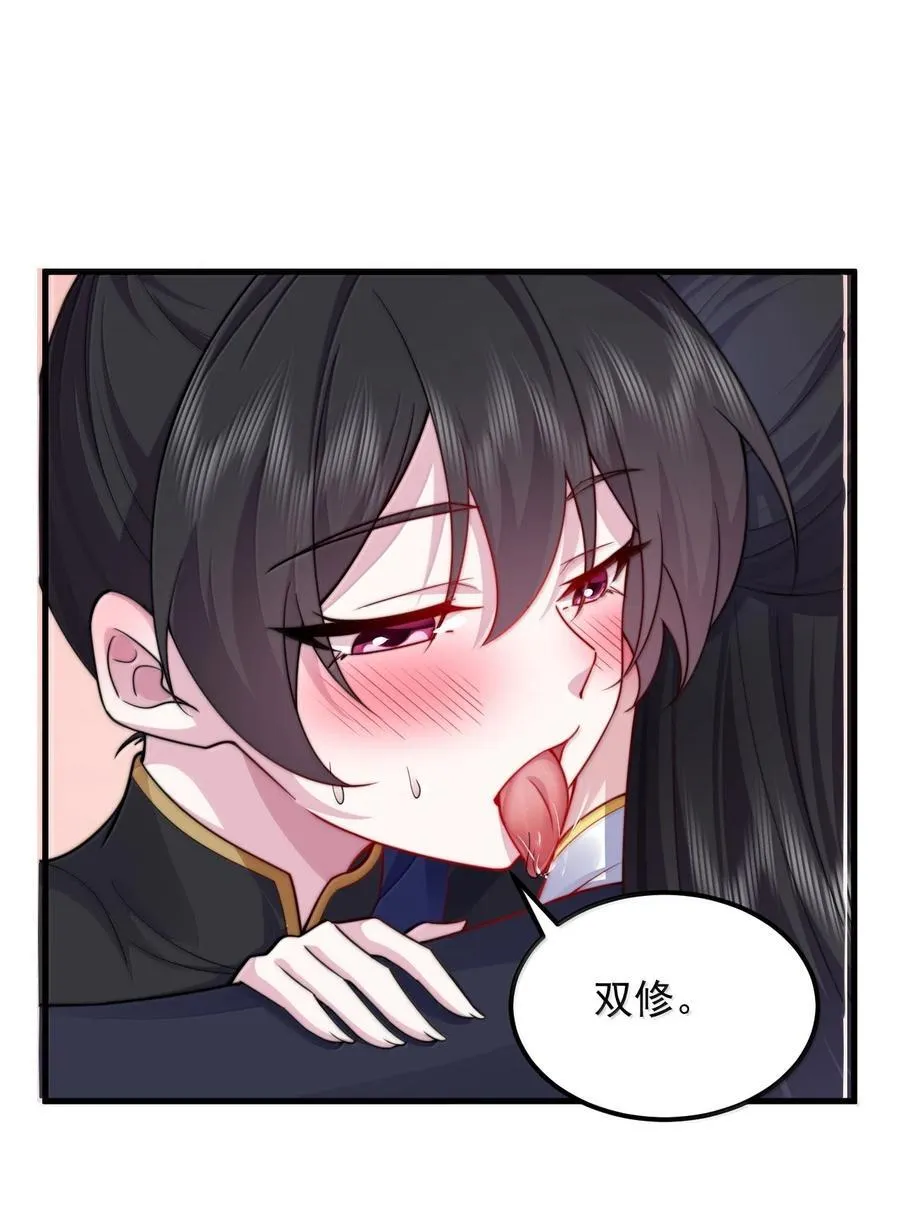 125 别说让人误会的话32
