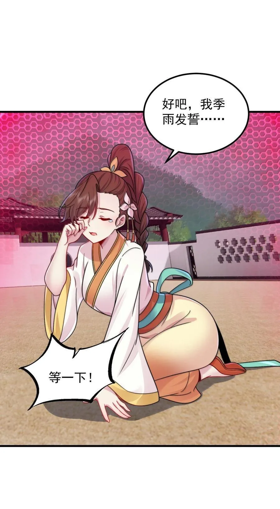122 心魔大誓11