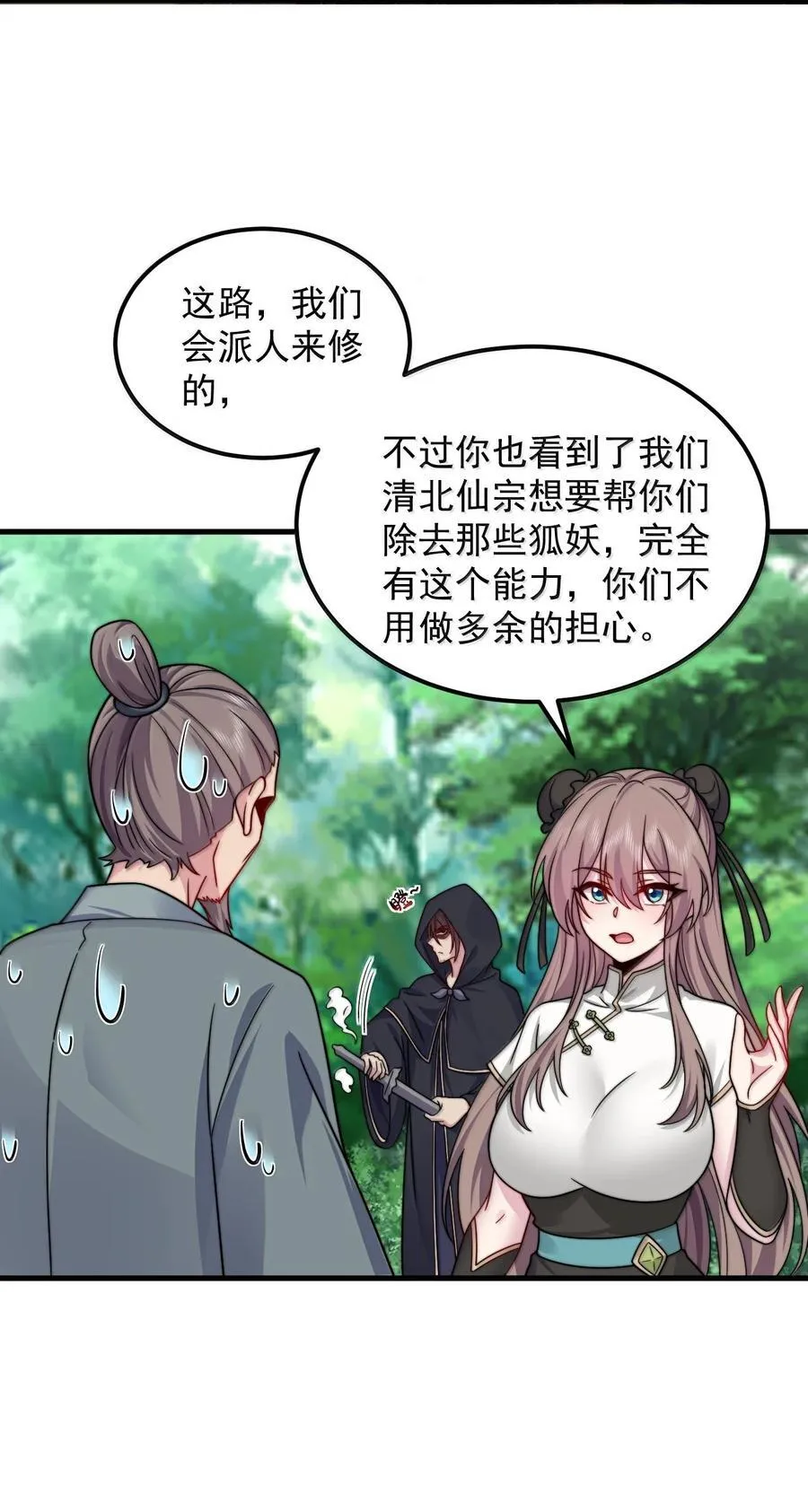 123 势均力敌13