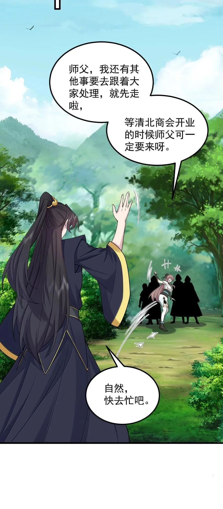 126 跟师妹学习43