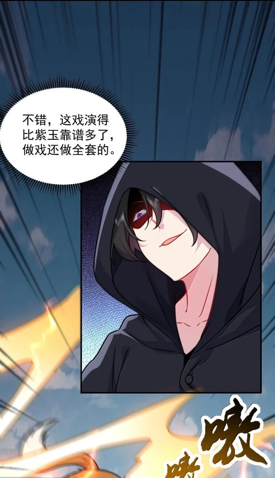 132 演得还行22
