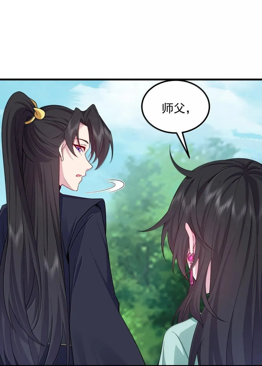 126 跟师妹学习44