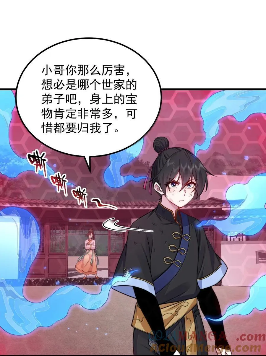 121 困阵33