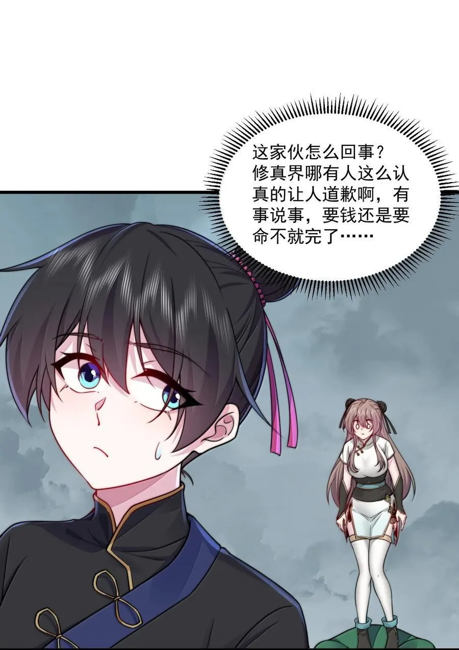 124 我可以做小的8