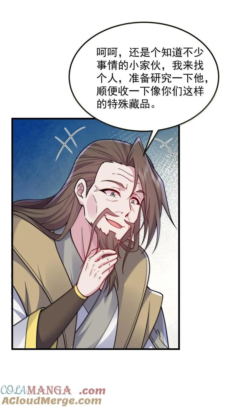 127 神谷宗39