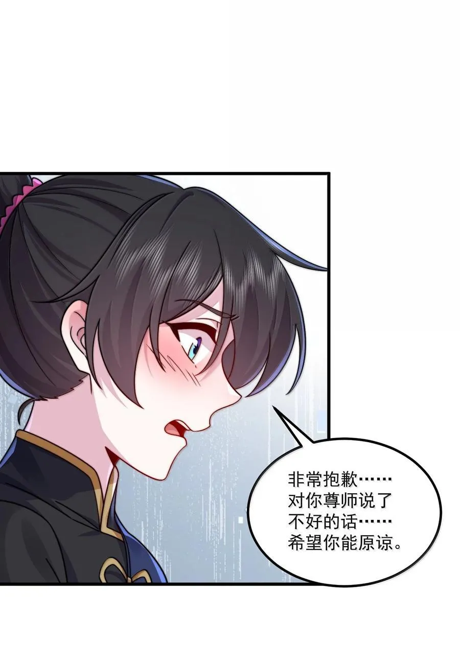 124 我可以做小的10