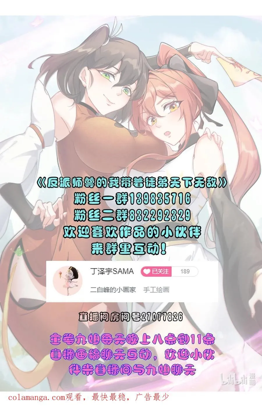 123 势均力敌50