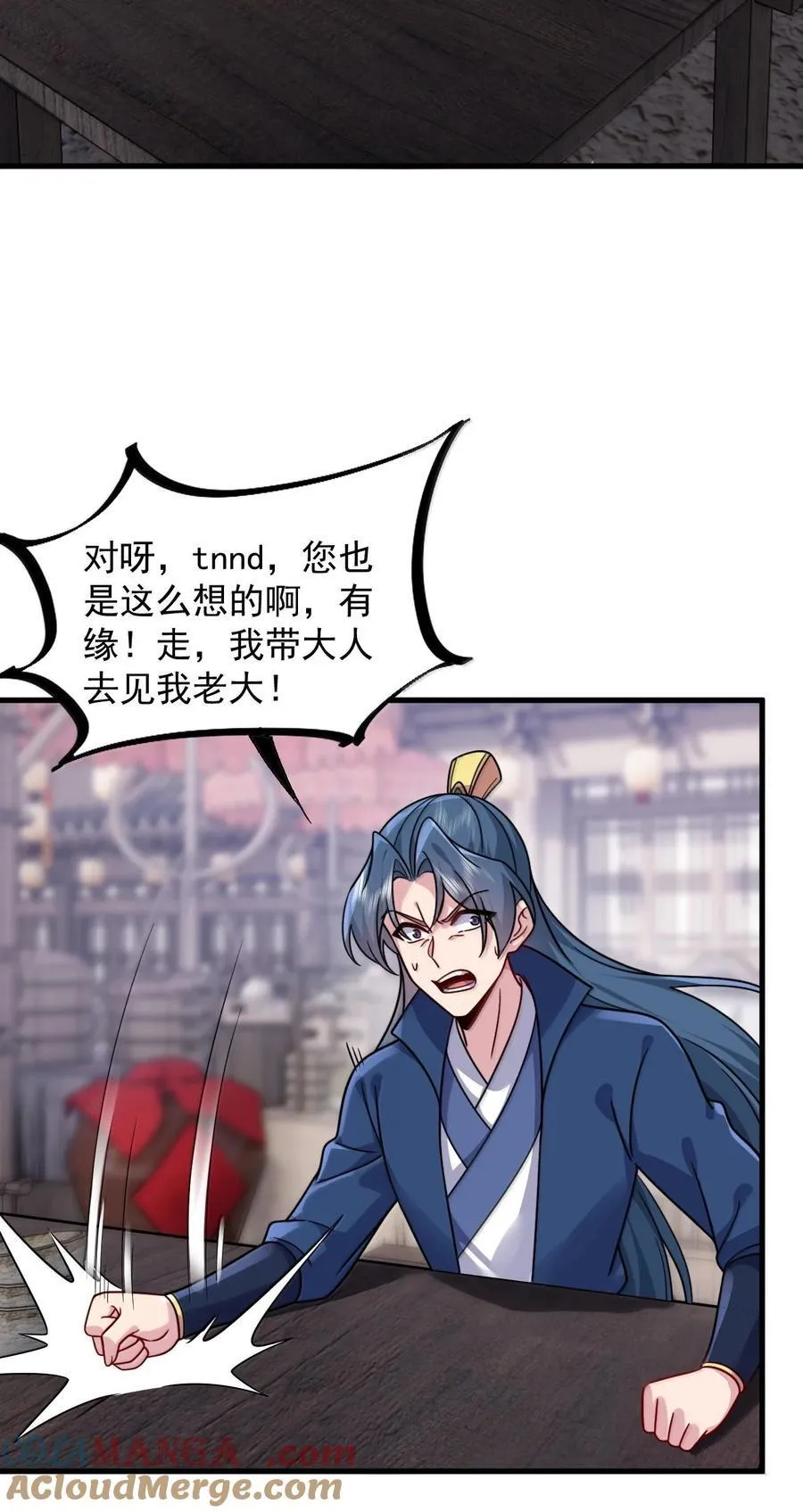 131 演得不行30