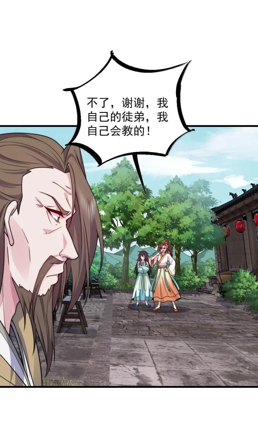 127 神谷宗23