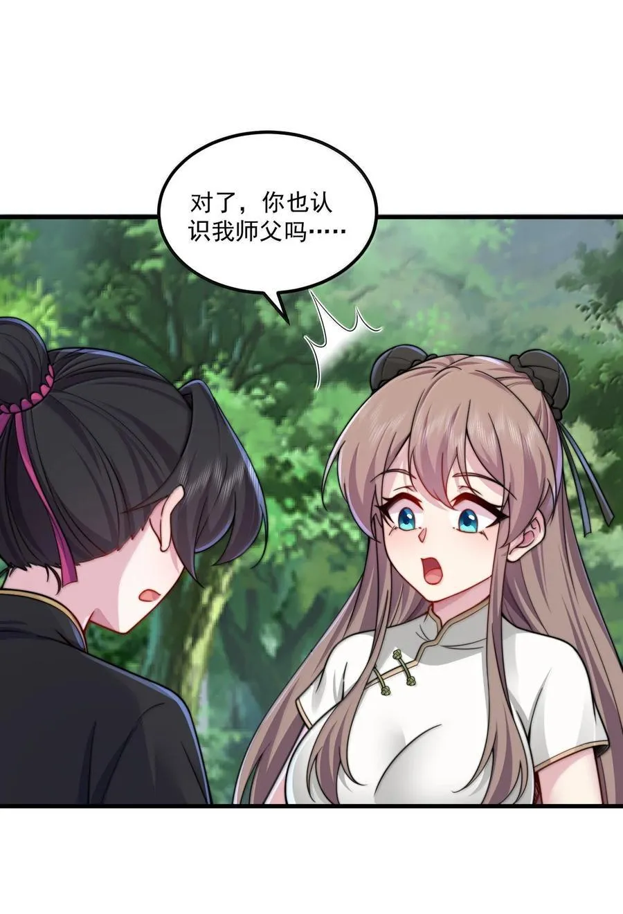 124 我可以做小的19