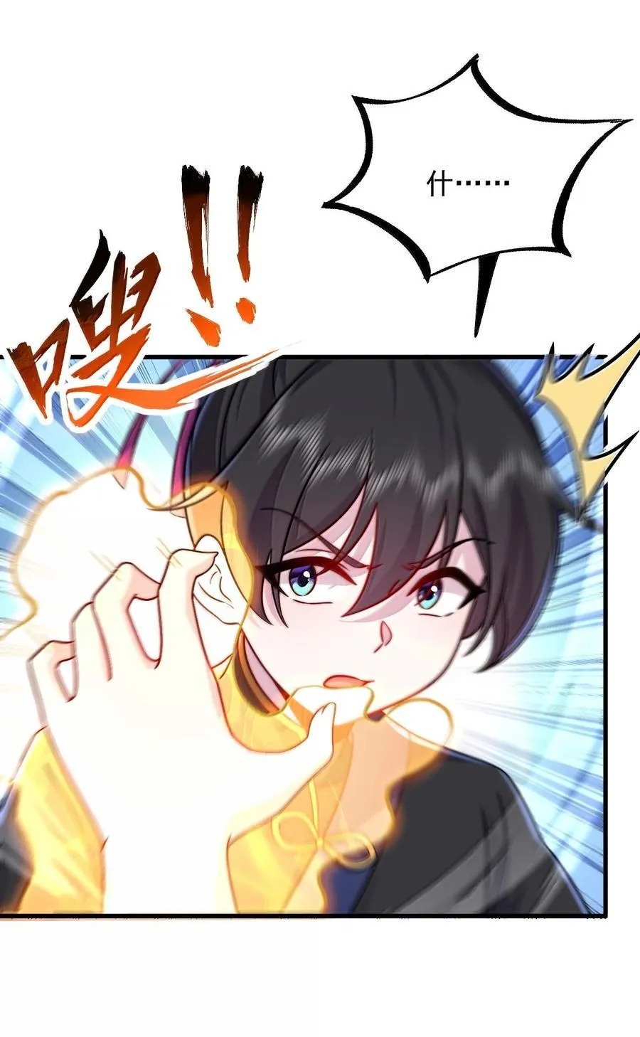 122 心魔大誓32