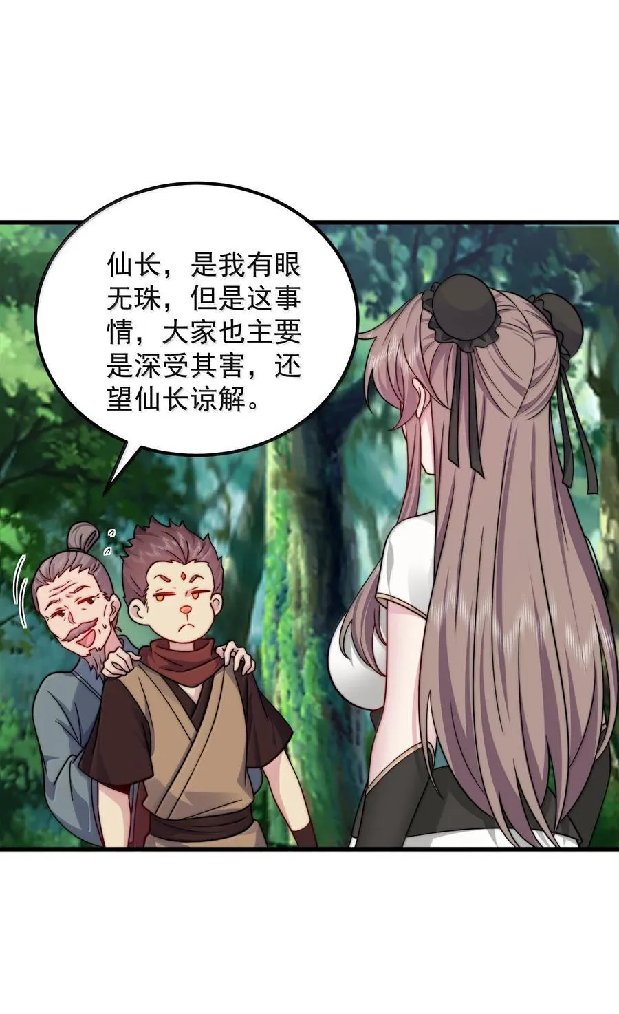 123 势均力敌14