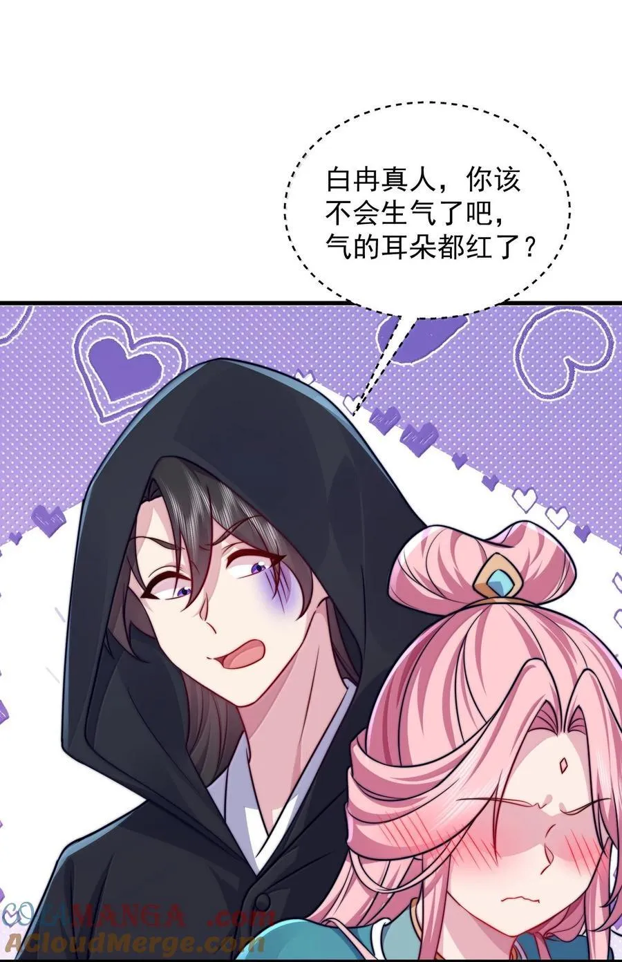 133 不演也行39