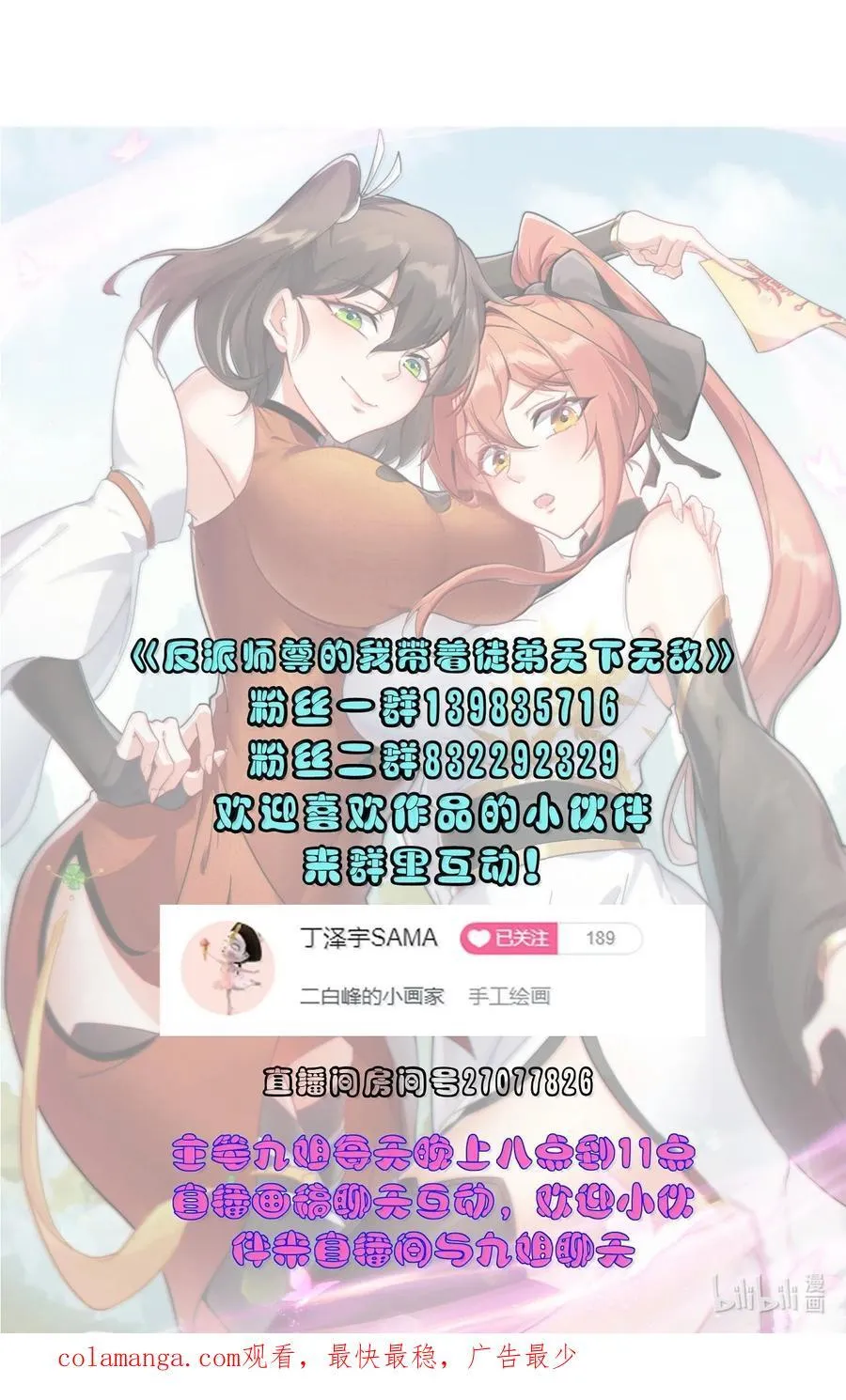 130 稍微改改原著49