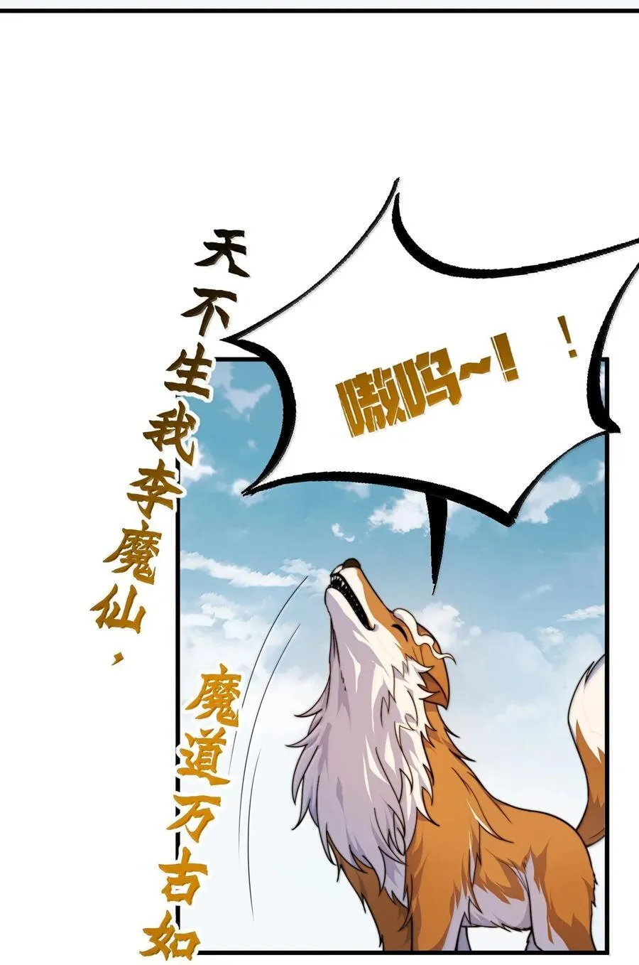 132 演得还行5