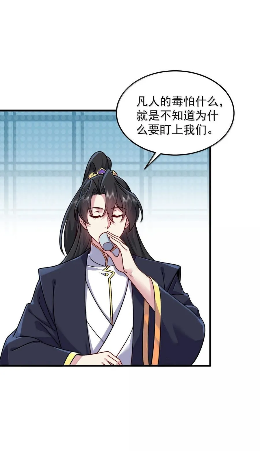 131 演得不行13