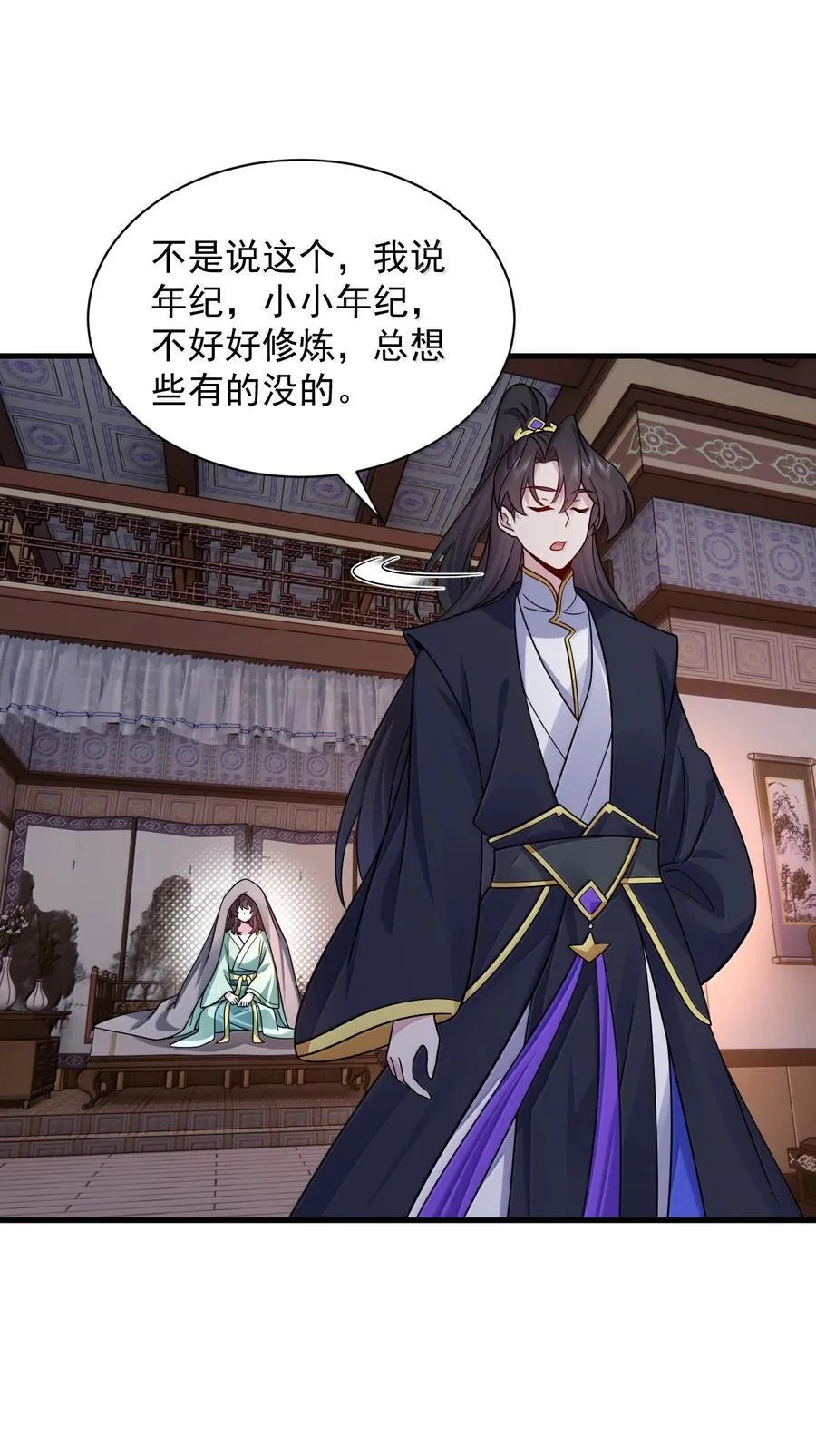 130 稍微改改原著28
