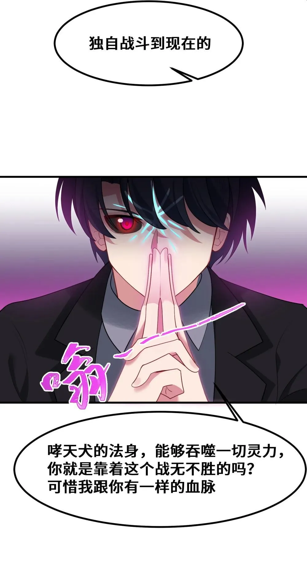 181 兄弟……相残35