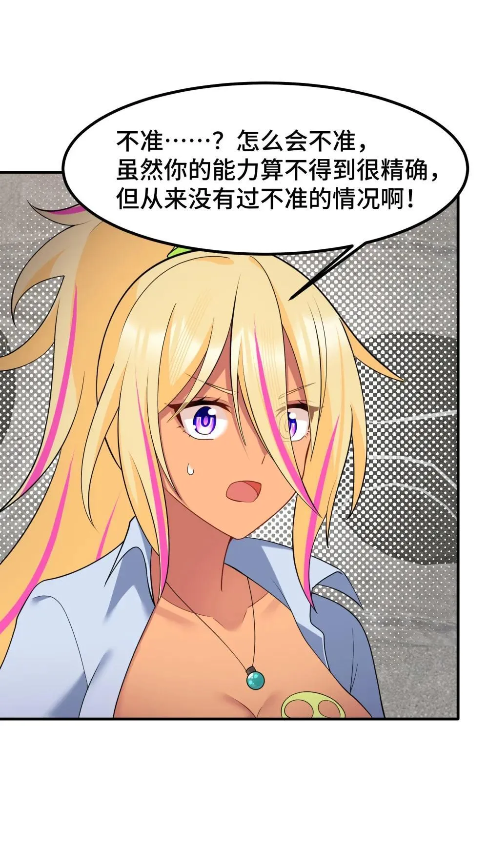 181 兄弟……相残31