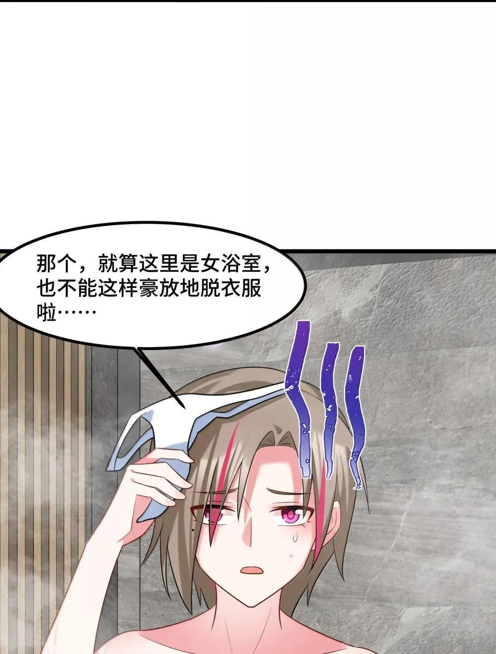 180 泡……澡26