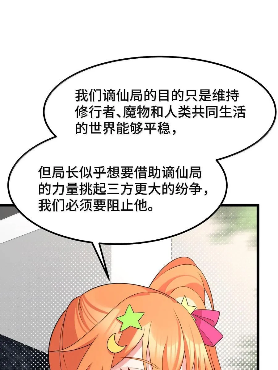 178 集……结43