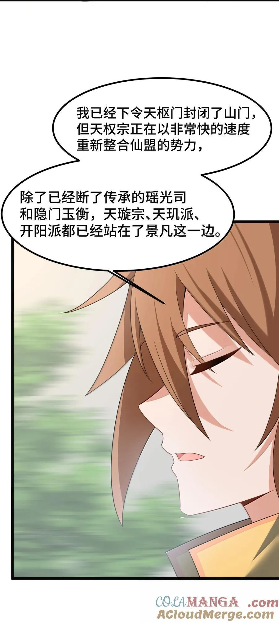 178 集……结51