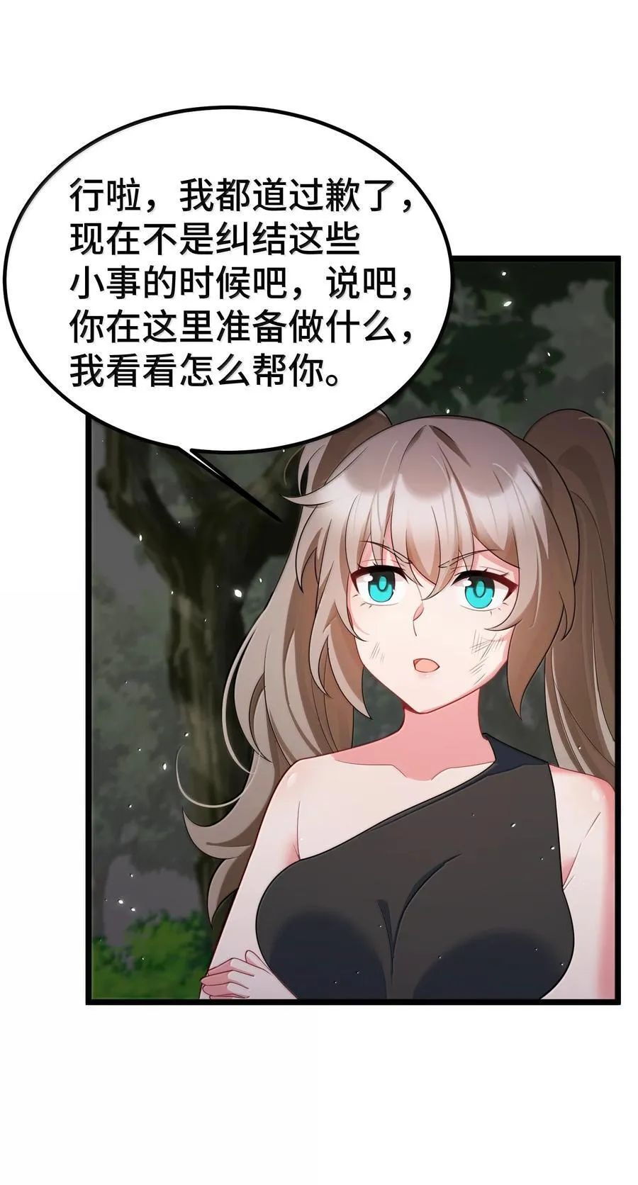 174 灵力……宝地26