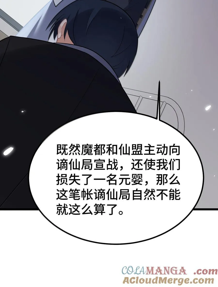 177 封印……之地27