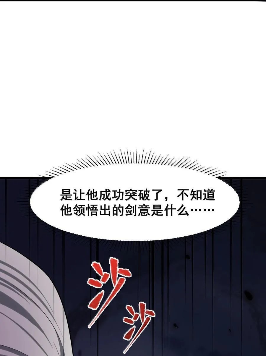 175 昧地……瞒天43