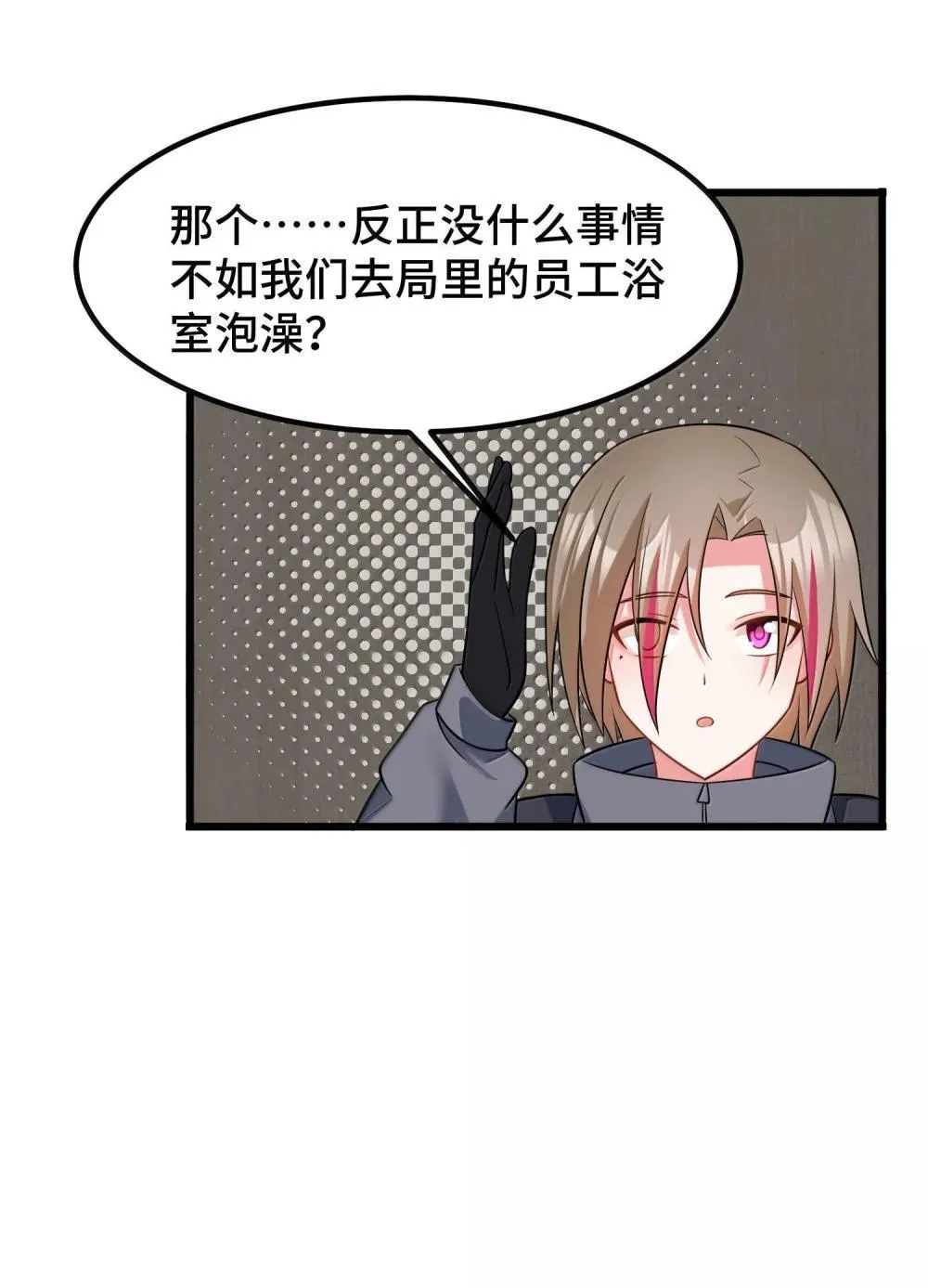 180 泡……澡20